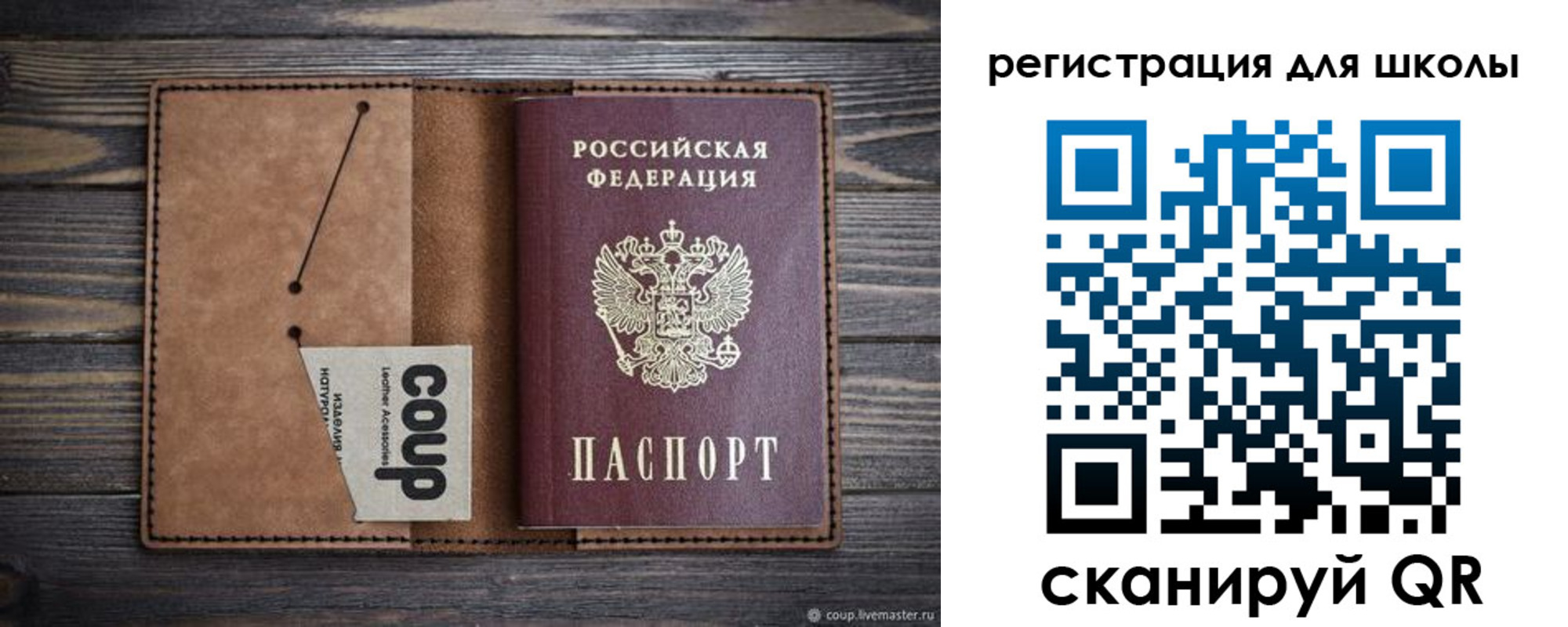 временная регистрация госуслуги в Азове