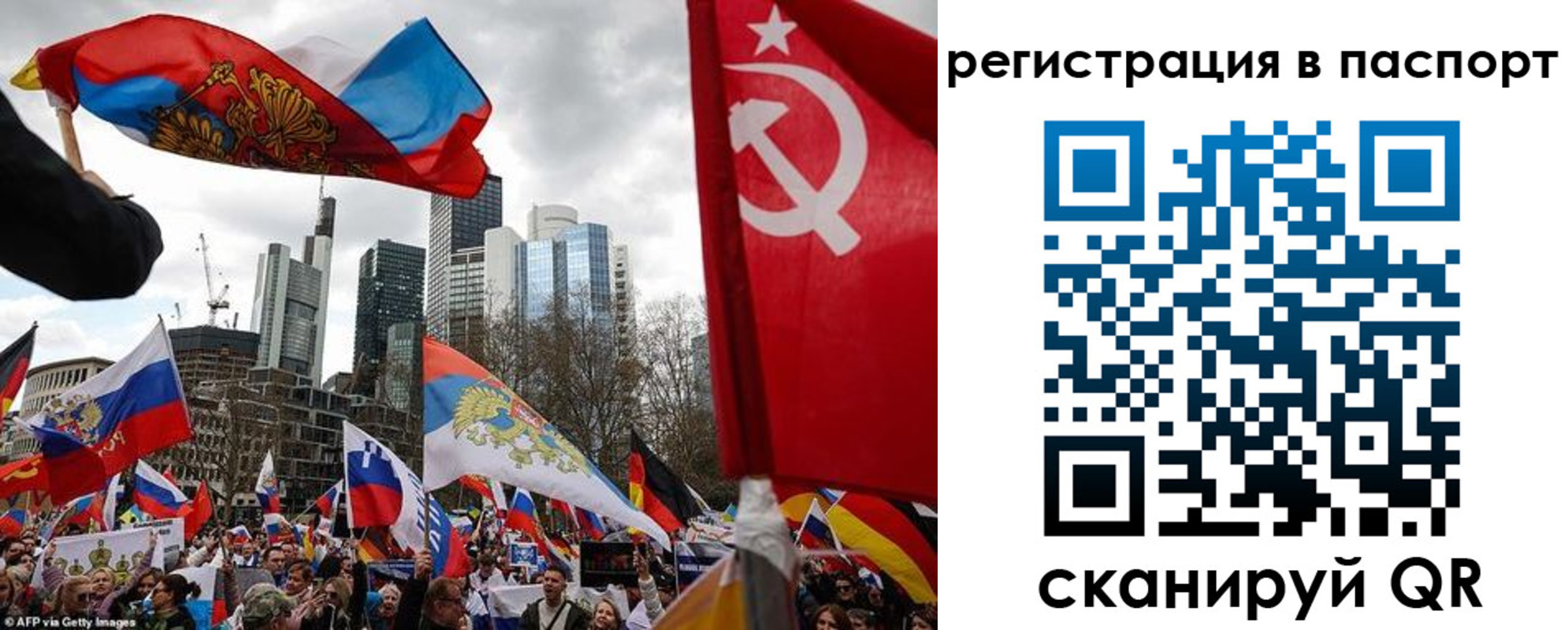 временная регистрация поиск в Азове