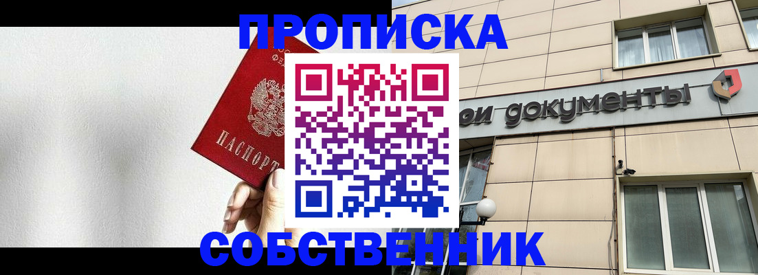 регистрация для школы в Азове